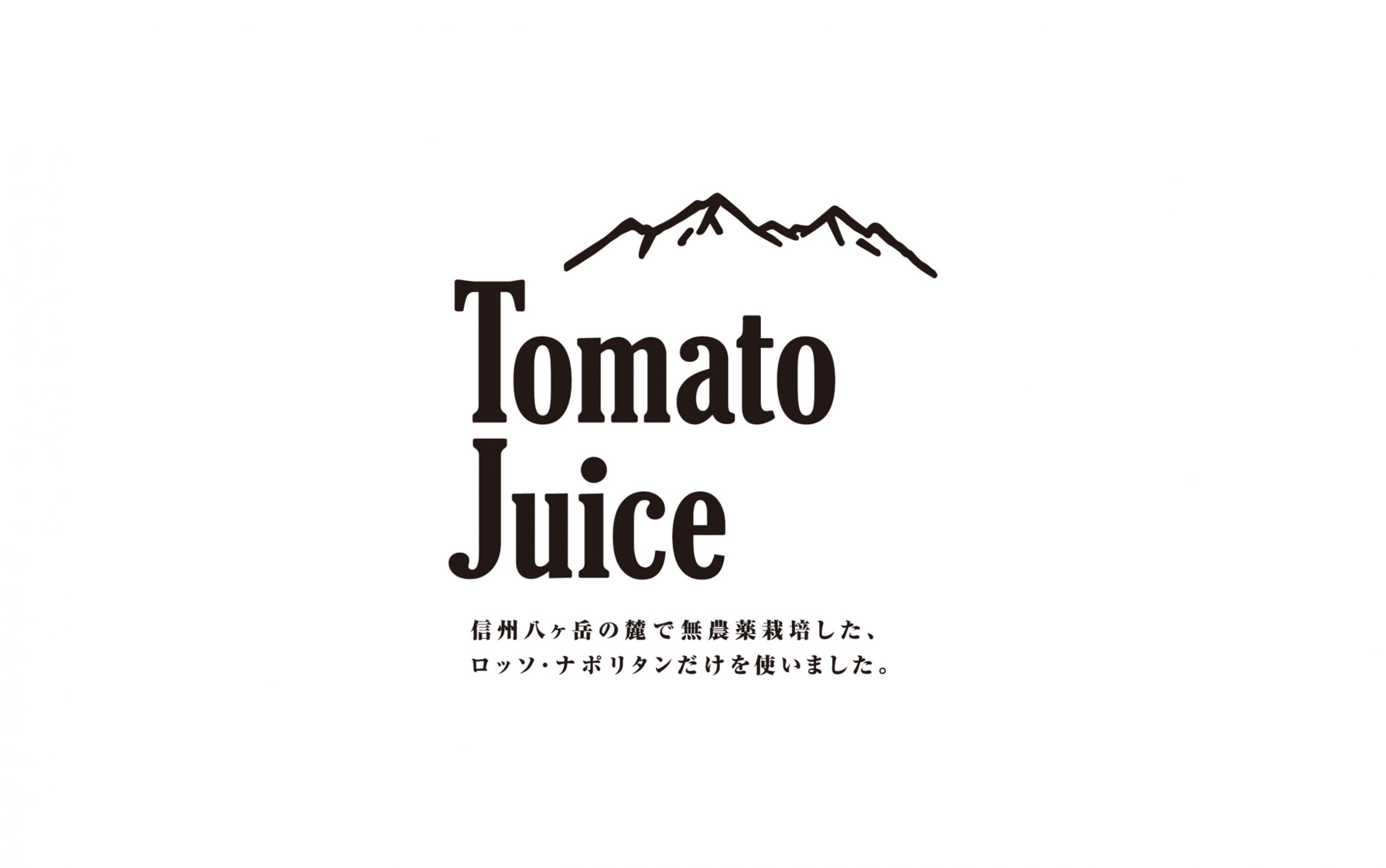 Hosono Tomato Juice Ho Design